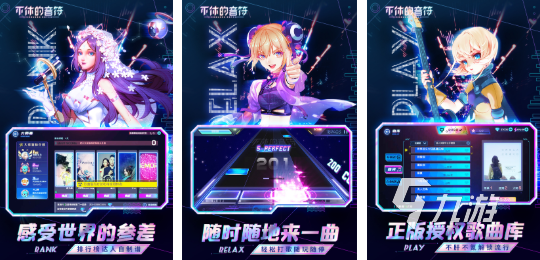 靠手速点击屏幕的音乐游戏分享 人气较高的音乐游戏排行榜2025