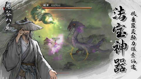 怀旧经典rpg单机游戏有哪些 耐玩的rpg单机游戏推荐2025截图