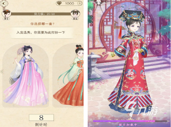 2025热门免费打扮小游戏推荐:精选排行榜前十畅玩指南