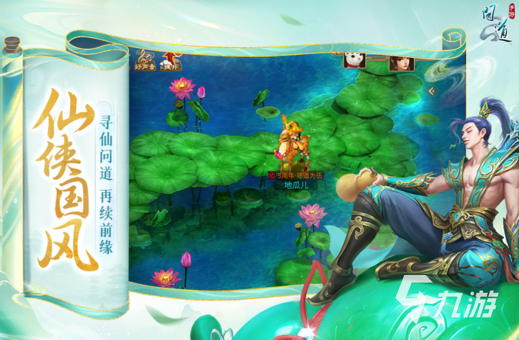 吉比特公司有哪些游戏值得下载 经典的吉比特游戏盘点2025