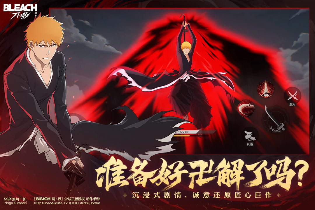 近期新游戏合集TOP5 2025火爆的新游盘点截图