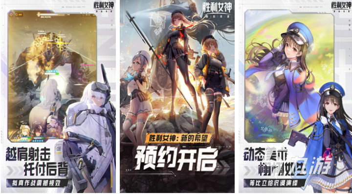 2025年最受欢迎的免费射击网游推荐及热门排行榜