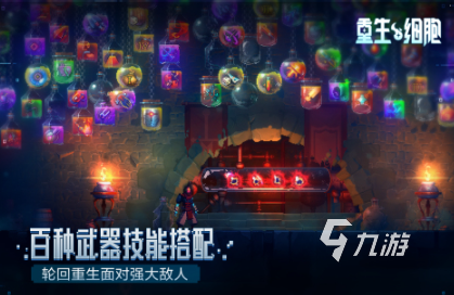 有趣的十大耐玩手机像素游戏合集 高人气的像素游戏大全2025