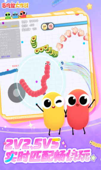 简单好玩的游戏有哪些 2025必玩的简单游戏top5