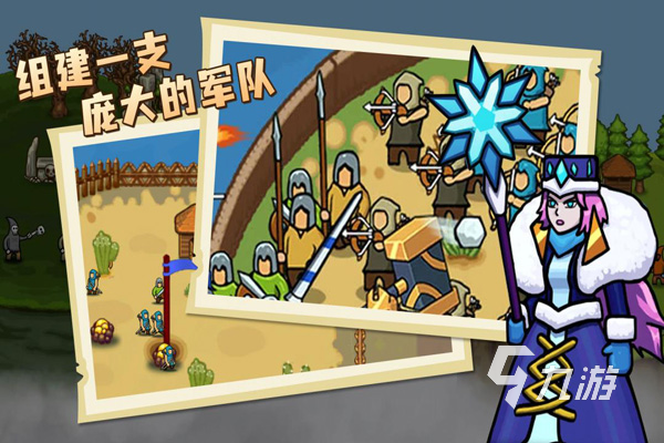 有趣的帝国塔防游戏有哪几个 2025高人气帝国塔防游戏盘点