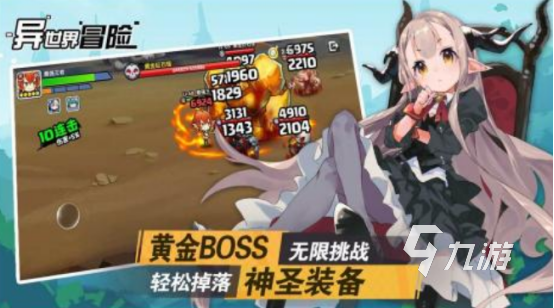 2025高人气异世界手游推荐:热门游戏下载合集