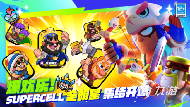 受欢迎的国外游戏大全 2025热门的游戏排行榜