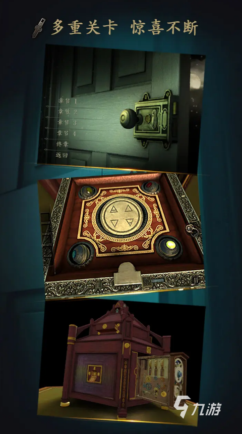 解密类游戏推荐 2025最受欢迎的解谜游戏盘点