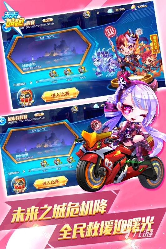 有没有哪些游戏能拿qq登录 2025能拿qq登录的游戏下载排行