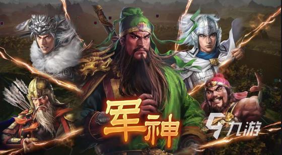 2025热度高的光荣游戏有哪些 好玩的光荣出品的游戏排行榜