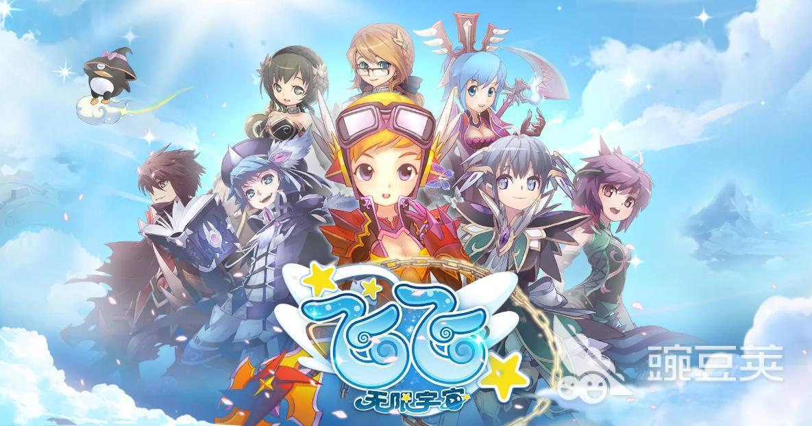 飞飞无限宇宙测试资格怎么获得 飞飞无限宇宙测试怎么参加