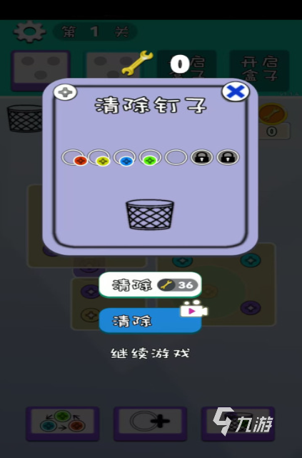 2025热门找茬游戏免费下载推荐 高人气精选合集