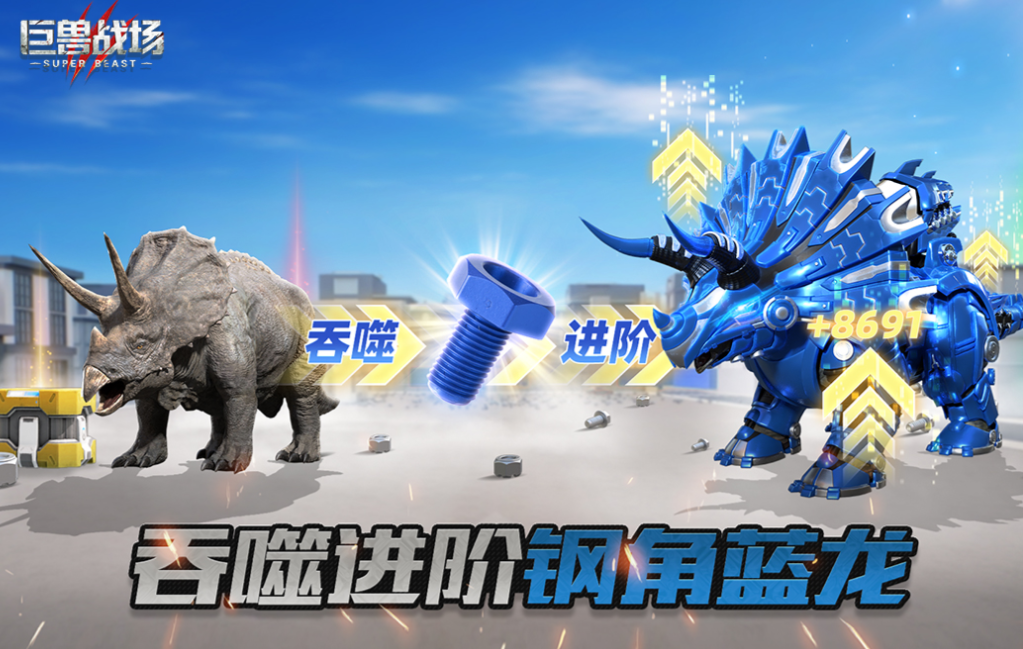 有趣的恐龙游戏大全 好玩的恐龙游戏下载2025截图