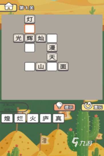 高人气的脑力游戏app下载合集 免费的脑力游戏下载排行2025