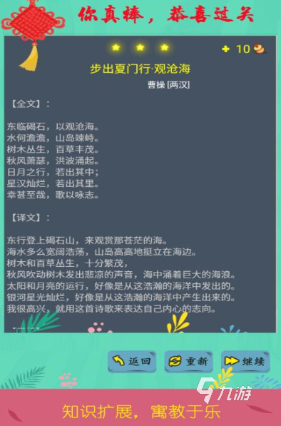 高人气的脑力游戏app下载合集 免费的脑力游戏下载排行2025