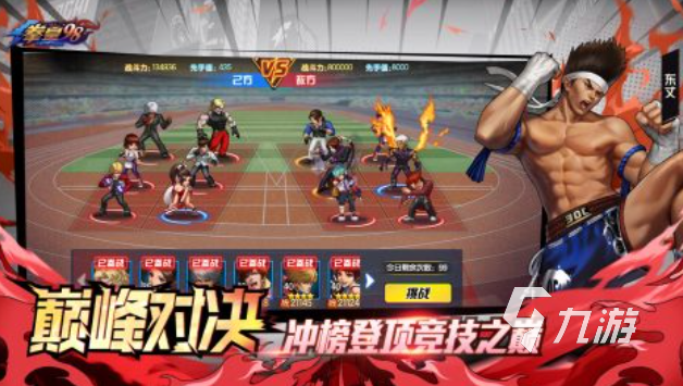 好玩的拳皇游戏大全手机版下载 有趣的拳皇游戏盘点2025
