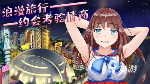 耐玩的养成美女游戏推荐 2025高人气养成美女游戏榜单