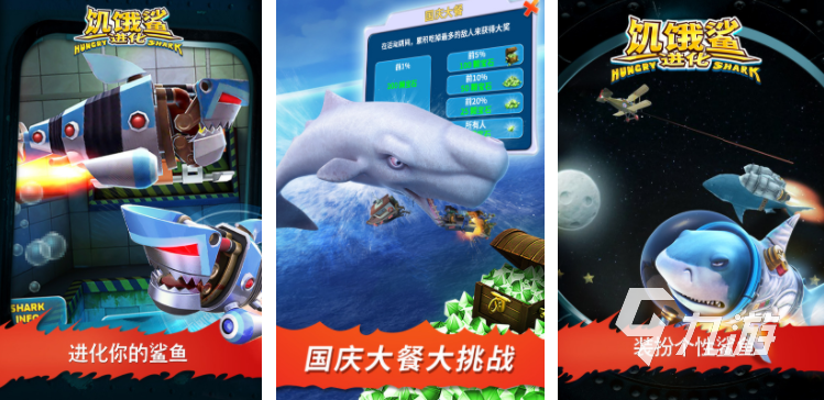 海底世界游戏分享 2025有哪些海底世界的游戏推荐