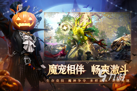 高自由度游戏排行TOP5 2025热门的高自由度游戏有哪些