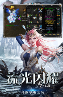 人气较高的打装备手游下载合集 受欢迎的打装备游戏大全2025