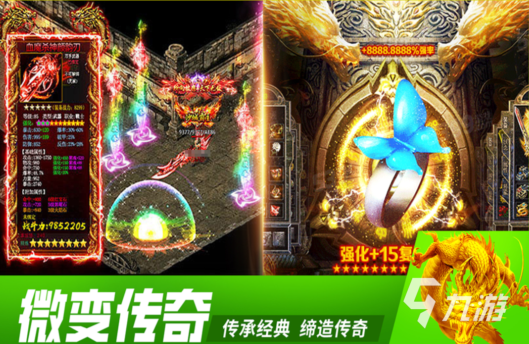 人气较高的打装备手游下载合集 受欢迎的打装备游戏大全2025