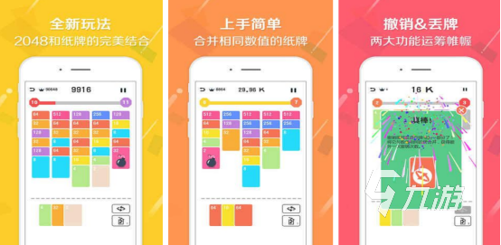 2025年最受欢迎的数字接龙游戏推荐及好玩的数字手游排行榜