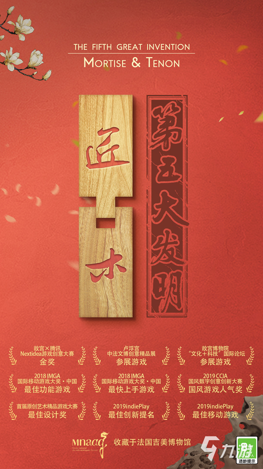 有一款立体空间游戏叫什么 2025值得玩的立体空间游戏推荐