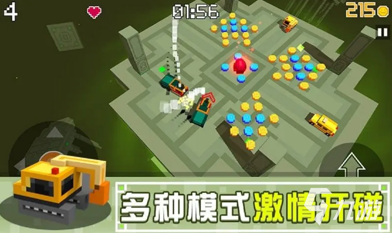 2025热门碰碰车手游推荐：畅享刺激碰撞乐趣