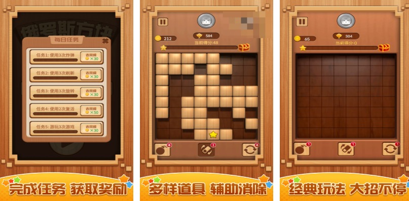 不要网的游戏小游戏大全 耐玩的单机游戏排行2025截图