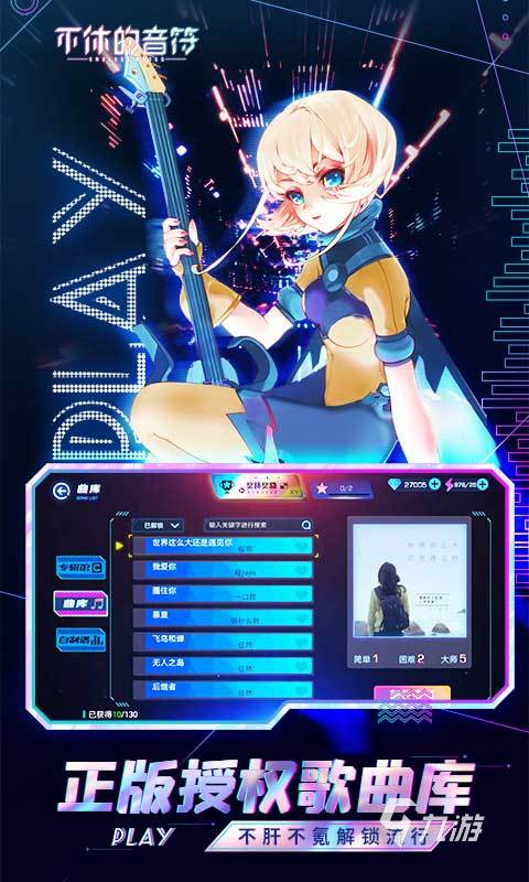 十大最难玩的小游戏 2025最受欢迎的难玩游戏盘点