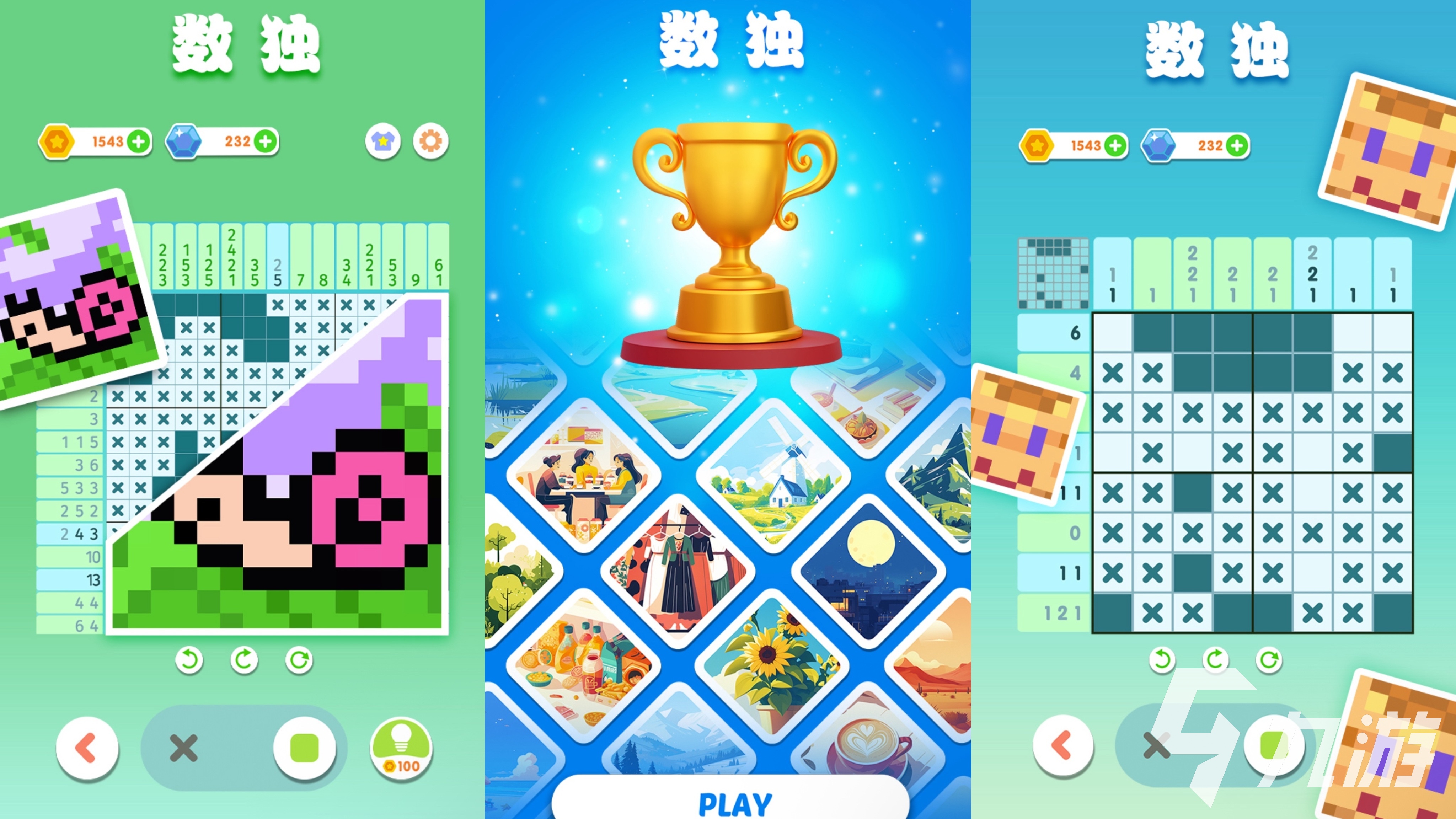 2025超火的数读图九宫格游戏有哪些 好玩的九宫格数读手游推荐榜