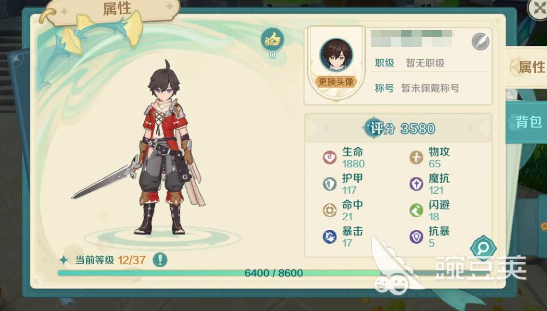 奇幻梦旅人最新兑换码有哪些 奇幻梦旅人礼包码分享