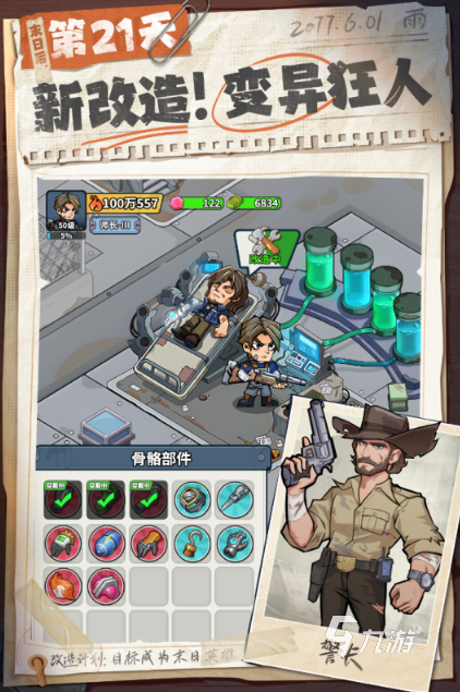 2025有趣的最新冒险手游盘点 人气较高的冒险手游下载