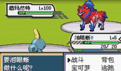 宝可梦手游推荐 2025最火热的宝可梦游戏汇总截图