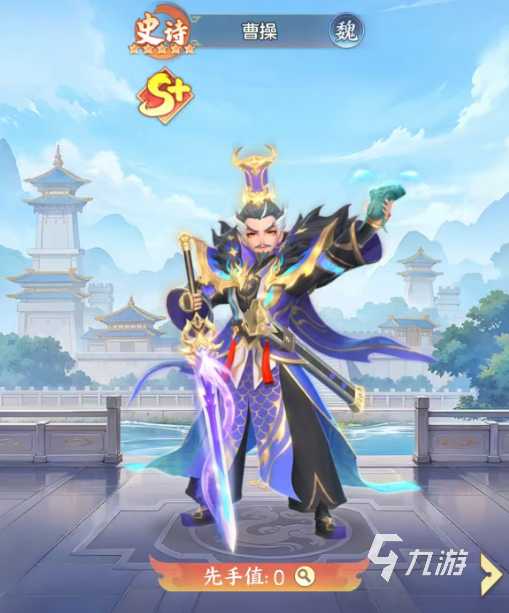 三国大冒险最强阵容搭配攻略 手游高胜率组合推荐