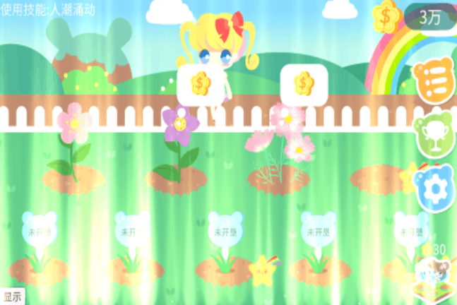 种花的游戏叫什么名字 经典的种花游戏下载大全2025截图