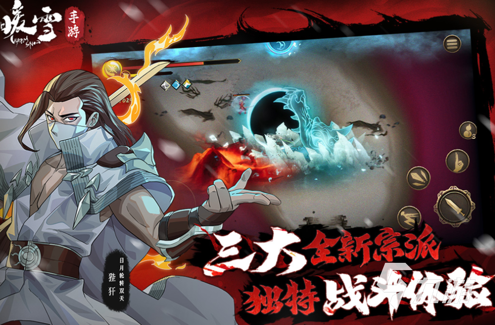 有很多武功秘籍的武侠手游叫什么 免费的武侠游戏盘点2025