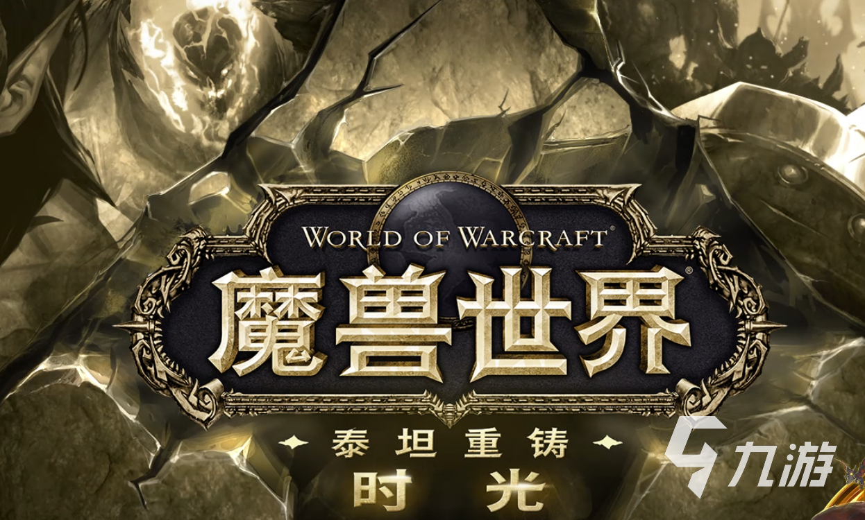 魔兽世界账号交易哪个平台安全靠谱？热门交易平台推荐与对比