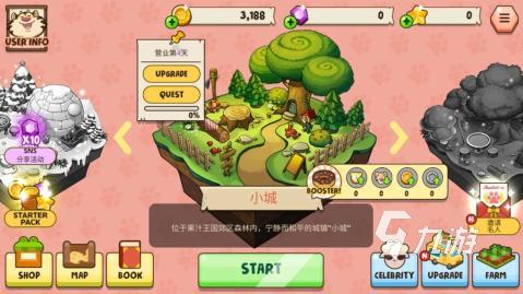 好玩经营系列游戏排行榜推荐 2025流行的经营游戏合集前5