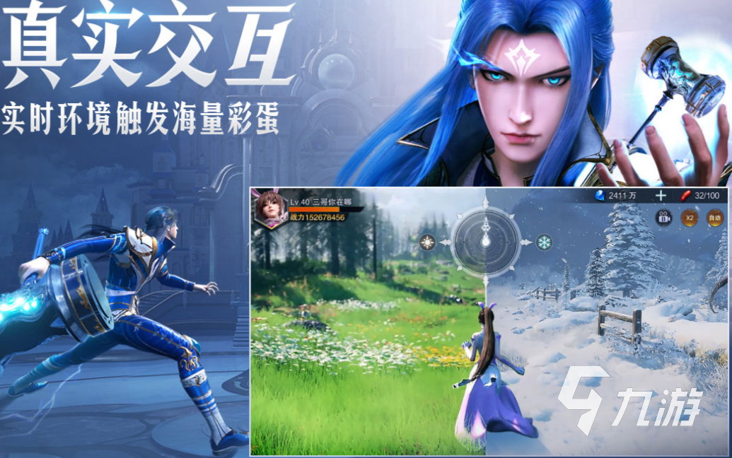 2025年三七互娱热门游戏推荐:最受欢迎的手游合集