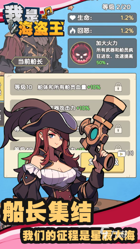 2025年值得一玩的单机海盗游戏推荐:经典2D老游戏与新作盘点