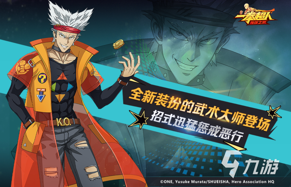 好玩的进击的巨人游戏3d有哪些 有趣的漫改游戏盘点2025