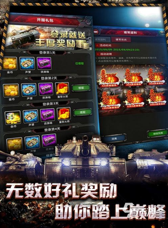 2025热门的战争指挥官游戏下载 耐玩的战争指挥官游戏有哪些