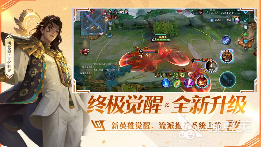 王者荣耀s42赛季改动内容爆料 王者荣耀s42赛季改动内容一览