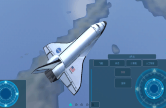 十大公认星际游戏下载合集 免费的星际游戏大全2025截图