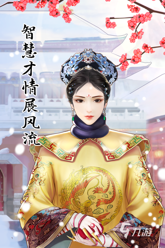 有趣的古风装扮游戏分享 2025流行的古风装扮游戏推荐