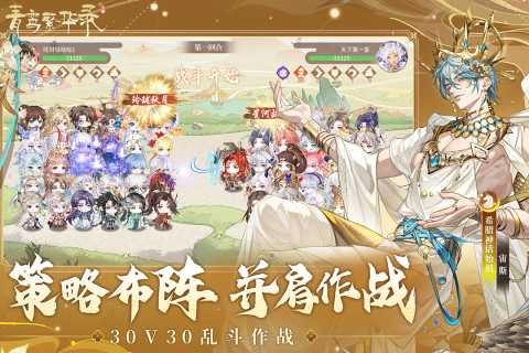 tga年度最佳游戏有哪些 2025高人气的tga年度最佳手游汇总