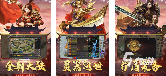 流行的冰雪手游传奇下载合集 免费的传奇游戏前五2025