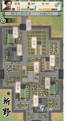 类似模拟人生游戏有哪些 有趣的人生模拟游戏盘点2025