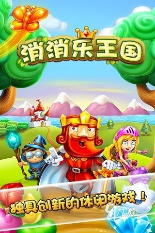 游戏不用微信和qq就玩的有哪些2025 不需要微信qq登录的手游盘点